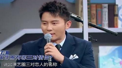 沈腾爆料演艺圈视频,真实与虚幻的碰撞 第3张 沈腾爆料演艺圈视频,真实与虚幻的碰撞 第3张