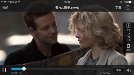 爱你九周半 在线观看,浪漫爱情电影在线观看指南 第3张 爱你九周半 在线观看,浪漫爱情电影在线观看指南 第3张