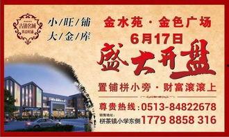 常州市最新爆料,揭秘城市发展与民生改善新动态 第2张 常州市最新爆料,揭秘城市发展与民生改善新动态 第2张