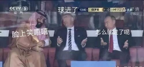网友爆料辣辣在沙特的视频,网友曝光精彩瞬间  第2张