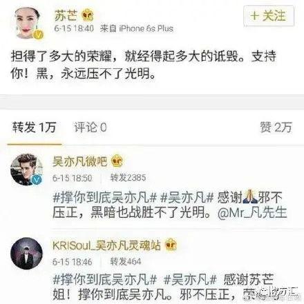六叔最新爆料视频大全,揭秘娱乐圈幕后真相 第1张 六叔最新爆料视频大全,揭秘娱乐圈幕后真相 第1张