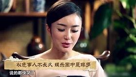 娱乐圈爆料配图网,揭秘明星幕后故事,配图网独家曝光! 第3张 娱乐圈爆料配图网,揭秘明星幕后故事,配图网独家曝光! 第3张