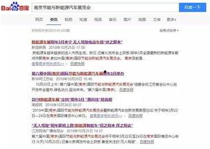 南京电台爆料新闻,揭秘某重大事件背后真相  第3张