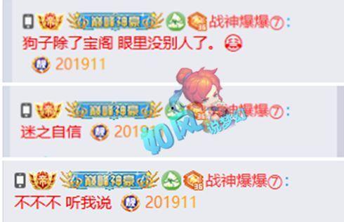梦幻二狗爆料视频在线观看,揭秘幕后真相，带你领略网络红人魅力  第3张