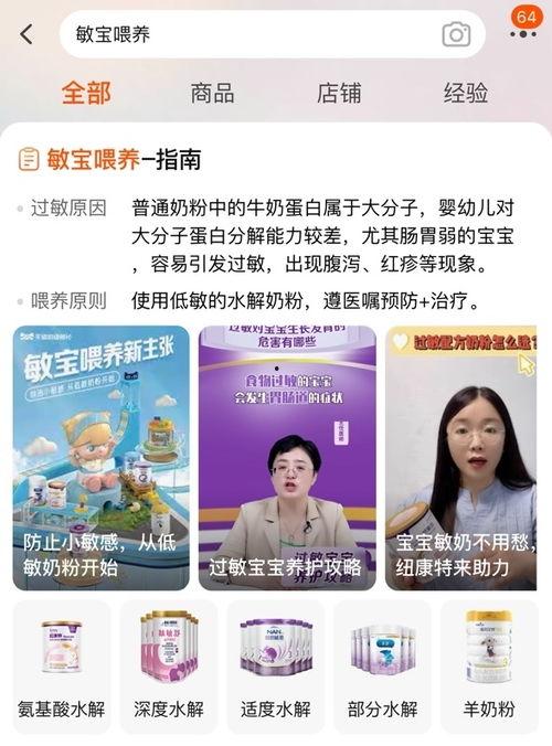 宝敏最新爆料,揭秘娱乐圈最新热点事件内幕 第2张 宝敏最新爆料,揭秘娱乐圈最新热点事件内幕 第2张