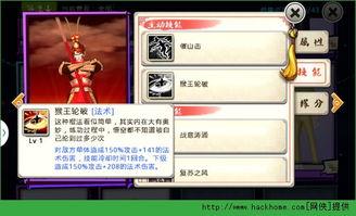 孙悟空爆料视频大全,揭秘视频大全中的奇幻世界 第3张 孙悟空爆料视频大全,揭秘视频大全中的奇幻世界 第3张