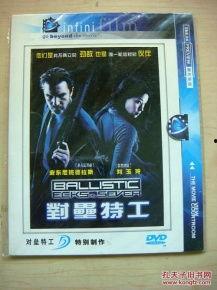 爆裂特工在线观看,在线观影,揭秘极限特工背后的惊险故事 第3张 爆裂特工在线观看,在线观影,揭秘极限特工背后的惊险故事 第3张