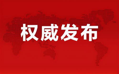 东莞常平新闻爆料最新消息,突发事件引发关注,详情即将揭晓 第2张 东莞常平新闻爆料最新消息,突发事件引发关注,详情即将揭晓 第2张