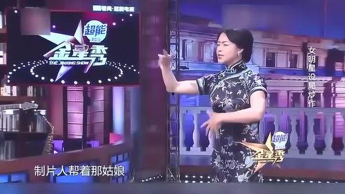 金星圈内爆料娱乐圈,娱乐圈幕后真相大揭秘