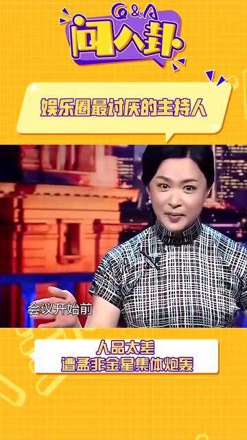 金星圈内爆料娱乐圈,娱乐圈幕后真相大揭秘 第3张 金星圈内爆料娱乐圈,娱乐圈幕后真相大揭秘 第3张