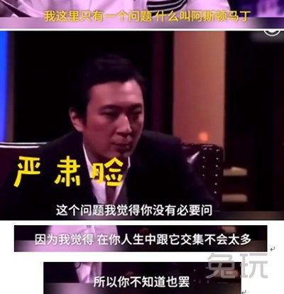 马丁返场爆料了吗视频下载,揭秘幕后真相