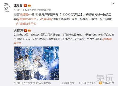 马丁返场爆料了吗视频下载,揭秘幕后真相  第3张