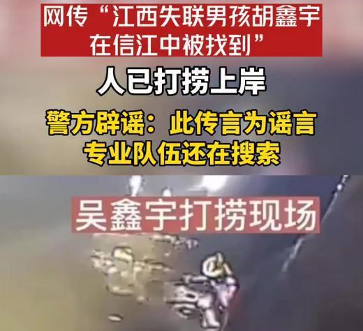江西最新爆料消息视频播放,视频揭露惊人真相! 第2张 江西最新爆料消息视频播放,视频揭露惊人真相! 第2张