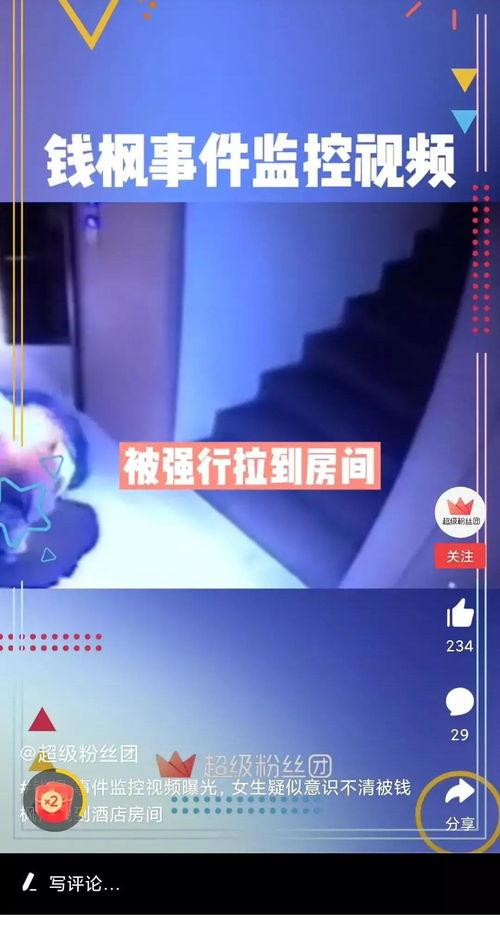 江西最新爆料消息视频播放,视频揭露惊人真相! 第3张 江西最新爆料消息视频播放,视频揭露惊人真相! 第3张