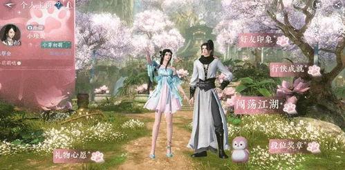 逆水寒手游爆料最新消息,江湖风云再起，神秘门派即将揭晓！  第2张