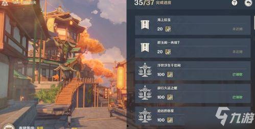原神祈愿最新爆料任务,神秘任务引玩家热议,探索未知世界即将开启 第1张 原神祈愿最新爆料任务,神秘任务引玩家热议,探索未知世界即将开启 第1张