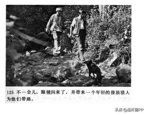 大军哥爆料本溪事件视频,大军哥独家视频揭露惊人真相 第1张 大军哥爆料本溪事件视频,大军哥独家视频揭露惊人真相 第1张