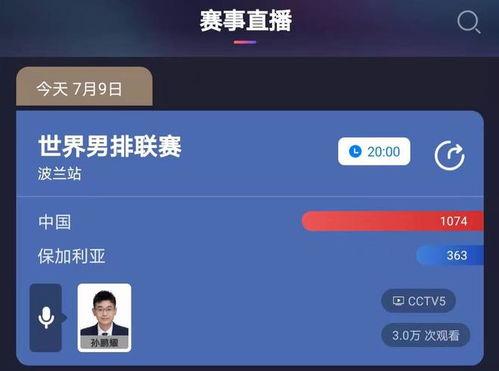 cct6在线直播观看,尽享精彩电影盛宴  第3张