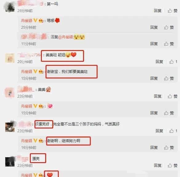 内娱新瓜最新爆料微博,揭秘娱乐圈最新热点事件 第2张 内娱新瓜最新爆料微博,揭秘娱乐圈最新热点事件 第2张