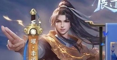 赵灵儿联动皮肤爆料视频,游戏界再掀热潮! 第1张 赵灵儿联动皮肤爆料视频,游戏界再掀热潮! 第1张