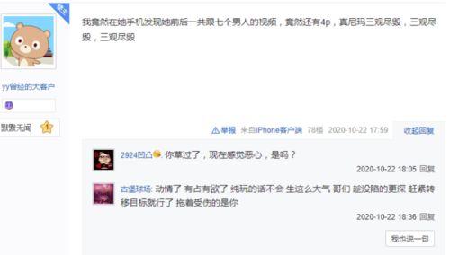 爆料老板画饼视频大全,企业愿景与现实的碰撞  第2张
