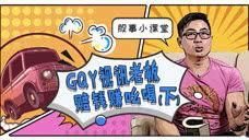 爆料老板画饼视频大全,企业愿景与现实的碰撞  第3张