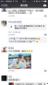今日头条江苏爆料新闻,详情敬请关注 第3张 今日头条江苏爆料新闻,详情敬请关注 第3张