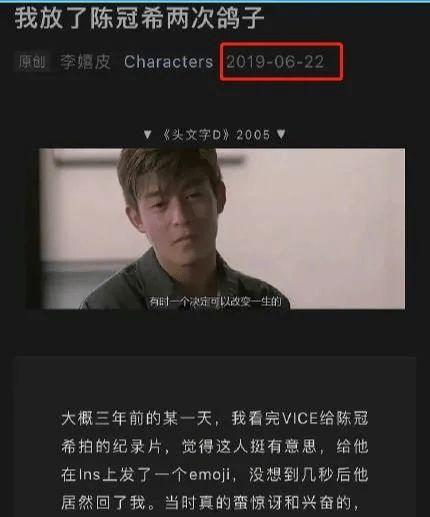 陈冠希老婆爆料视频,揭秘娱乐圈惊人内幕 第3张 陈冠希老婆爆料视频,揭秘娱乐圈惊人内幕 第3张
