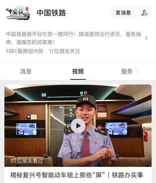 小祺君最新爆料新闻视频,最新爆料新闻视频深度解析  第3张