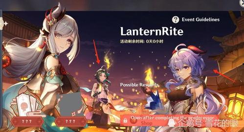 最新甘雨复刻爆料,探寻新角色背后的故事与魅力 第3张 最新甘雨复刻爆料,探寻新角色背后的故事与魅力 第3张