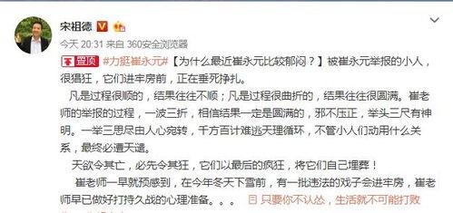 刘婆子被爆料剧本视频,揭秘幕后真相 第1张 刘婆子被爆料剧本视频,揭秘幕后真相 第1张