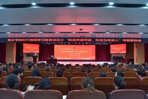 爆料新乡学院事件视频播放,真相与争议交织 第2张 爆料新乡学院事件视频播放,真相与争议交织 第2张