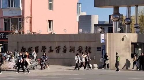 爆料新乡学院事件视频播放,真相与争议交织 第3张 爆料新乡学院事件视频播放,真相与争议交织 第3张