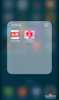 今日头条最新爆料周口,揭秘背后惊人真相! 第2张 今日头条最新爆料周口,揭秘背后惊人真相! 第2张