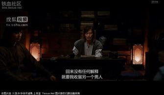 亚洲电影 在线观看,在线观影指南 第3张 亚洲电影 在线观看,在线观影指南 第3张