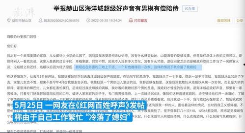 男女出轨爆料视频网站在线观看,男女出轨爆料视频网站在线观看全记录