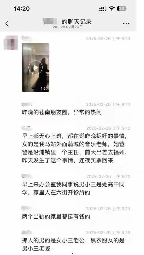 男女出轨爆料视频网站在线观看,男女出轨爆料视频网站在线观看全记录  第3张
