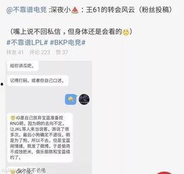 梁山吃瓜最新事件爆料,揭秘最新事件背后真相 第2张 梁山吃瓜最新事件爆料,揭秘最新事件背后真相 第2张
