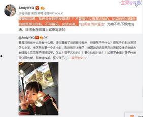 施子怡独家爆料视频大全,揭秘幕后故事与精彩瞬间