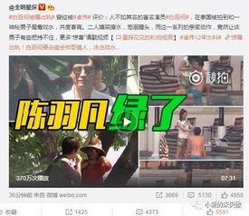 施子怡独家爆料视频大全,揭秘幕后故事与精彩瞬间 第3张 施子怡独家爆料视频大全,揭秘幕后故事与精彩瞬间 第3张