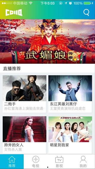天威最新爆料视频,行业变革背后的秘密