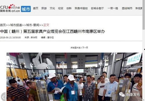 南康今日爆料新闻,揭秘今日热点事件背后的真相 第2张 南康今日爆料新闻,揭秘今日热点事件背后的真相 第2张