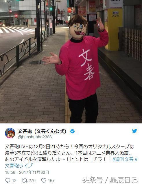 文春预告爆料最新消息,最新热门IP改编动画即将来袭，精彩剧情提前剧透！