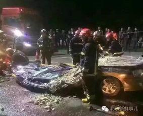 官方爆料最新车祸视频,惨烈一幕令人痛心  第2张