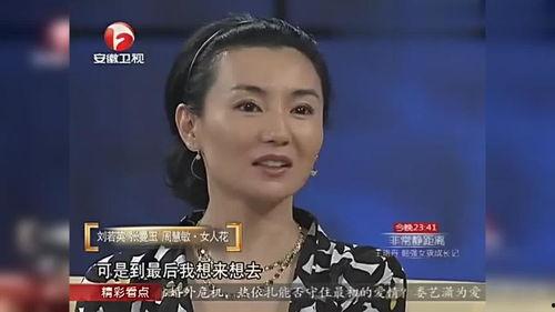 狗仔爆料鲁豫视频,狗仔爆料揭露惊人内幕 第3张 狗仔爆料鲁豫视频,狗仔爆料揭露惊人内幕 第3张