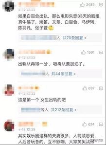 酥白被爆料的视频,揭秘背后惊人真相 第3张 酥白被爆料的视频,揭秘背后惊人真相 第3张