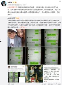 武汉爆料脱单案件最新,网络舆论下的情感纠葛与法律边界