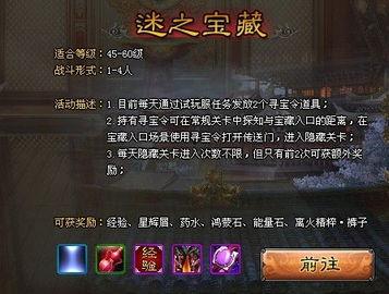 最新时空宝藏爆料,探寻未知领域的神秘之旅  第1张