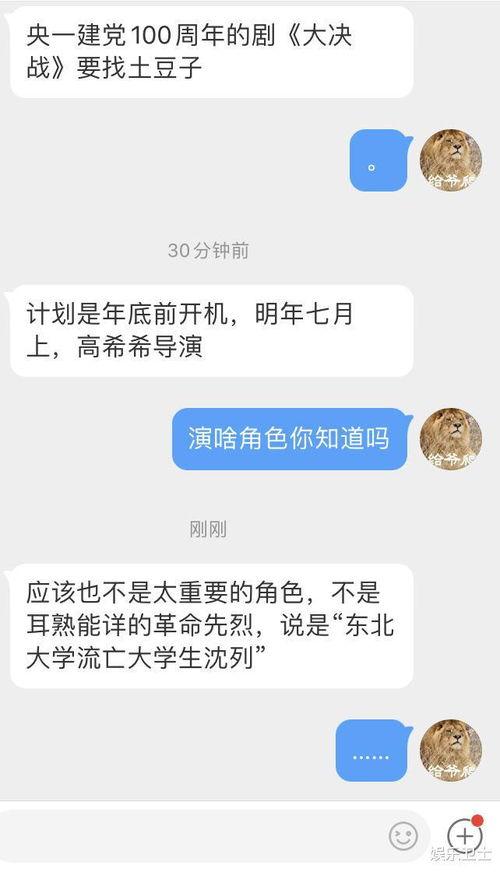 枞阳黑粉爆料视频曝光,揭秘背后惊人真相 第1张 枞阳黑粉爆料视频曝光,揭秘背后惊人真相 第1张