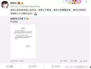 芷安爆料后续事件视频,揭秘事件真相与后续发展 第2张 芷安爆料后续事件视频,揭秘事件真相与后续发展 第2张